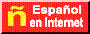 Movimiento de apoyo del idioma espa�ol en Internet